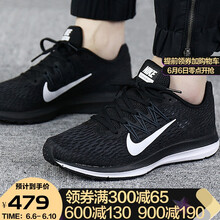nike戶外女鞋