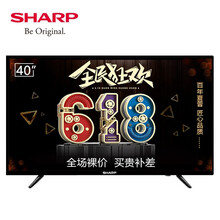 夏普（SHARP） 40S4AS 39-45英寸，40英寸 LED電視，超薄電視，人工智能電視