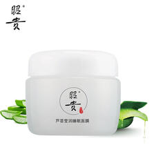 昭貴面膜控油平衡，細(xì)致毛孔，補(bǔ)水保濕，舒緩修復(fù)，提亮膚色