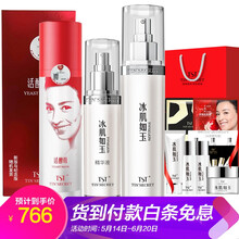 滋潤(rùn)保濕面霜，讓肌膚水嫩不傷皮