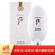 后（The History of Whoo）潔面乳 100-200ml