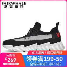 馬克華菲（FAIRWHALE）男士純黑（799296069013） 40