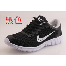 基勤男士黑色368 45，46，47，48