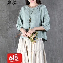 泉秋 刺繡 短袖 T恤 女 圓領(lǐng)