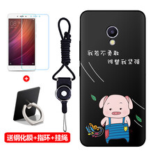 魅族系統(tǒng)