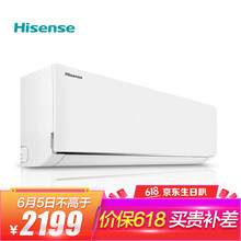 海信（Hisense） 1.5匹 壁掛式 空調(diào) KFR-35GW/EF33A3(1N10)