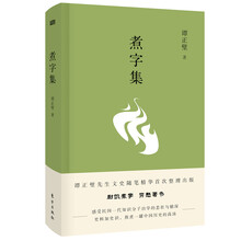 書評
