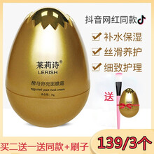 肌膚不將就，補(bǔ)水面膜來(lái)助力