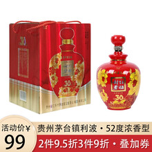 52封壇老酒