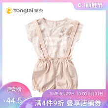 兒童,兒童,怎么樣,童泰,童泰,服裝,服裝