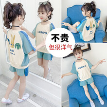 原色布影（YSEBUYING）童裝套裝