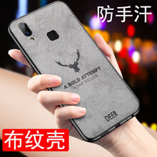 勞弗（LAOFU） vivoZ3 vivoZ1 vivoX23 手機(jī)殼/保護(hù)套