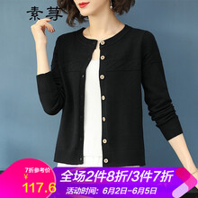 圓領(lǐng)長(zhǎng)袖外套，微胖女神的福音