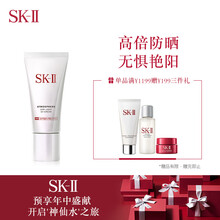 女人高倍防曬液