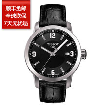 男表 -prc200