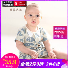 北京歐派