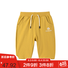 男童針織短褲薄款