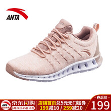 安踏（ANTA）跑步鞋浪漫粉-5 36，37，38，39