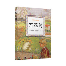 國際安徒生獎