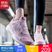 安踏（ANTA）跑步鞋珍珠粉/藕粉-4 39，40.5，40，42.5，41，42，43，44.5