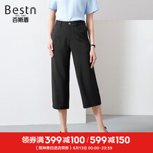 百斯盾（Bestn） 高腰  女 七分褲 休閑褲