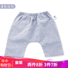 格子男童中褲休閑褲