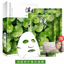溪秀面膜控油平衡，補(bǔ)水保濕，細(xì)致毛孔，提拉緊致