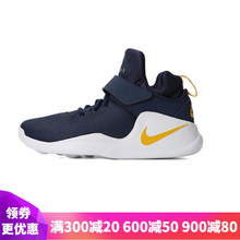 耐克（NIKE）籃球鞋藍色844839-401 