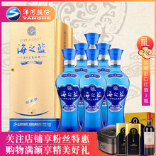 海之藍(lán)52度整箱