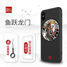 法拉貝拉手機(jī)配件