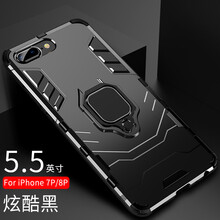 龍豈 iphone8/8plus 手機(jī)殼/保護(hù)套