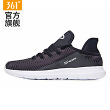 復古系帶氣墊，讓你愛上運動生活