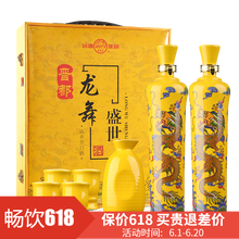 汾酒53750，750ml及以上 清香型，清香