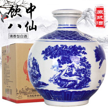 怎么樣,杏花村,杏花村