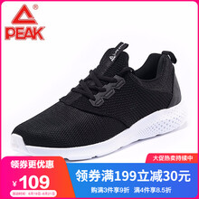 匹克（PEAK）跑步鞋黑色-641 