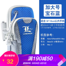力伯,力伯,排名,行包,行包,排行榜,推薦