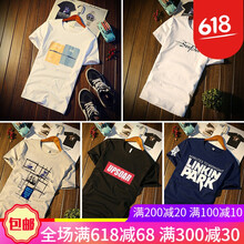 北極絨（Bejirog） 短袖 男士T恤 短袖 彩虹白+SP白+格子船灰+UP黑+林肯藏青 