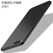 堅(jiān)果后殼