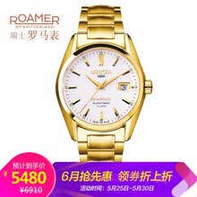 roamer,����,roamer,�ֱ�,���а�,��ʿ,��ʿ,�ֱ�,����,�Ƽ�