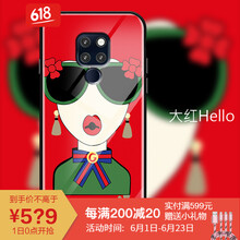 Mate20X官方價(jià)