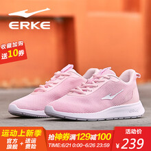 鴻星爾克（ERKE）板鞋新嫩粉 35，36，37，38，39，40