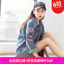 百搭長(zhǎng)袖外套，穿出時(shí)尚潮男