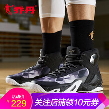 防滑減震籃球戰(zhàn)靴，勢不可擋