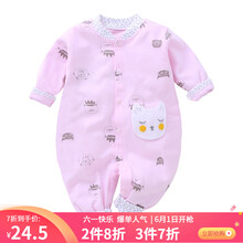 寶寶春秋裝外出服