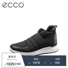 愛(ài)步（ECCO）男士黑色83620451094 39