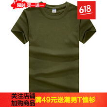 閃爆（SHANBAO） 短袖 男士T恤 軍綠 