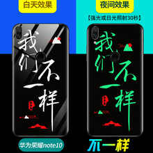 佰仕頓（BAISHIDUN） 榮耀10 手機殼/保護套