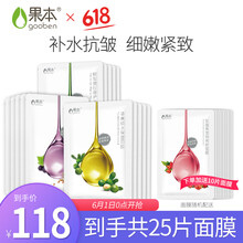 排名,排行榜,果本,毛孔,推薦,毛孔,細(xì)致,面膜,面膜,細(xì)致,果本