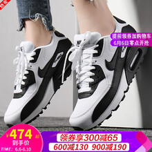 經(jīng)典透氣氣墊，讓運動(dòng)更有活力