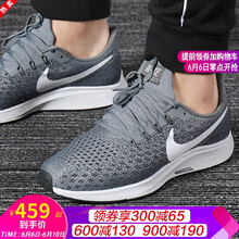 nike內(nèi)置氣墊跑鞋